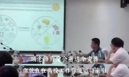 川大女生最新爆料视频,揭露校园内幕引发热议