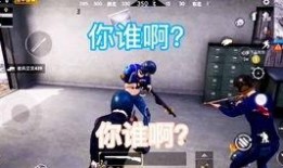 和平精英百变小樱最新爆料