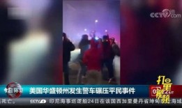 昌吉足浴事件爆料视频,揭秘背后惊人内幕