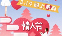 情人节 在线观看,线上甜蜜观影指南