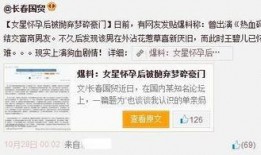 江苏女子爆料新闻事件,揭开惊人真相，事件背后有何隐情？